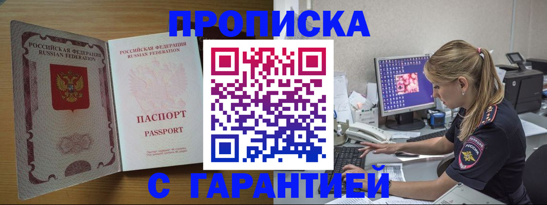 найти адрес прописки в Сортавале