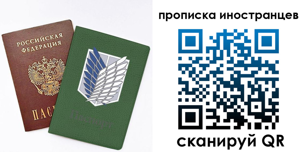 временная регистрация собственник в Сортавале