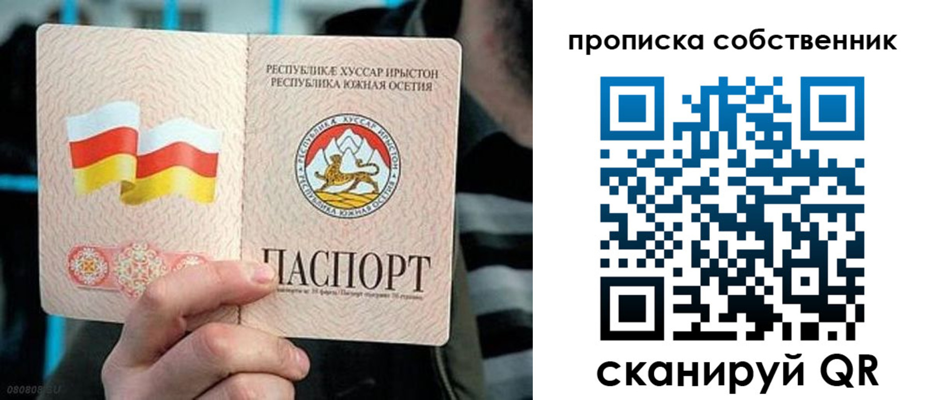 найти адрес прописки в Сортавале