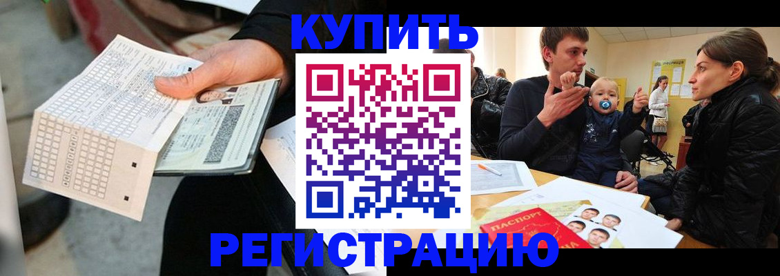 прописка поиск в Сортавале