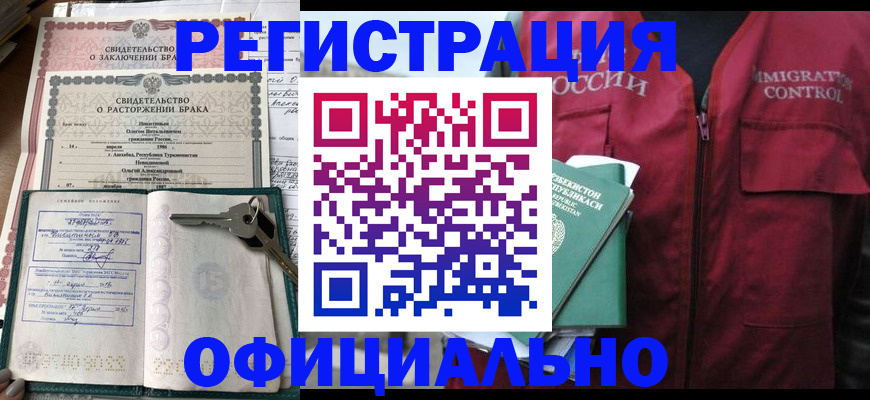 миграционный учет в Сортавале
