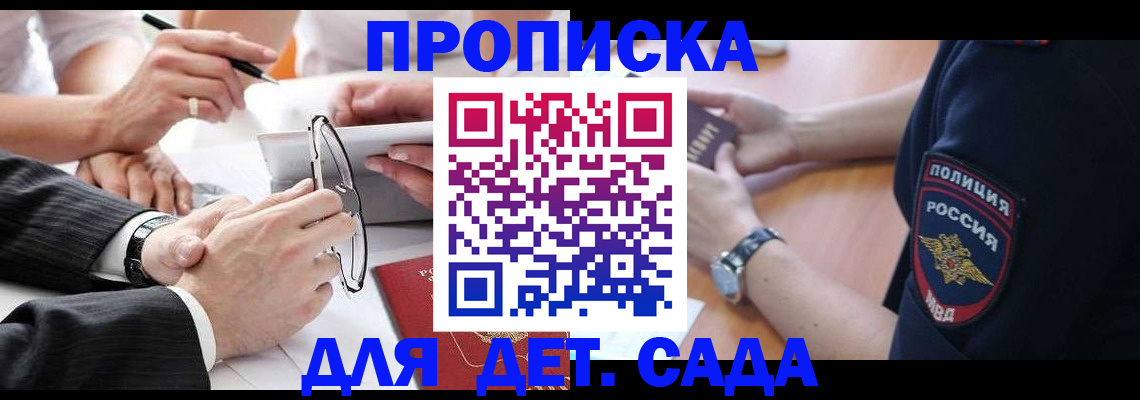 регистрация в Сортавале