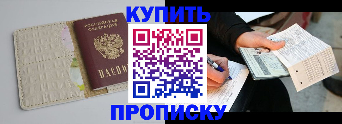 регистрация для школы в Сортавале