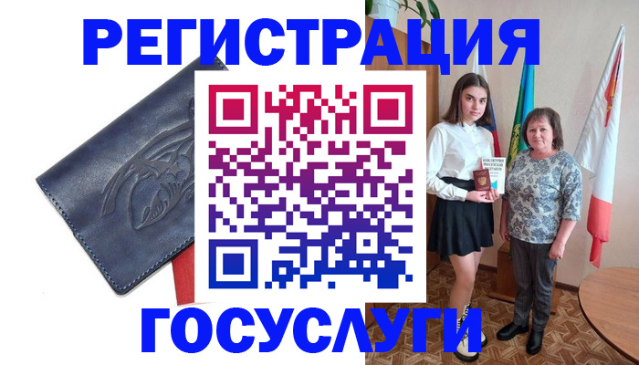 прописка регистрация в Сортавале
