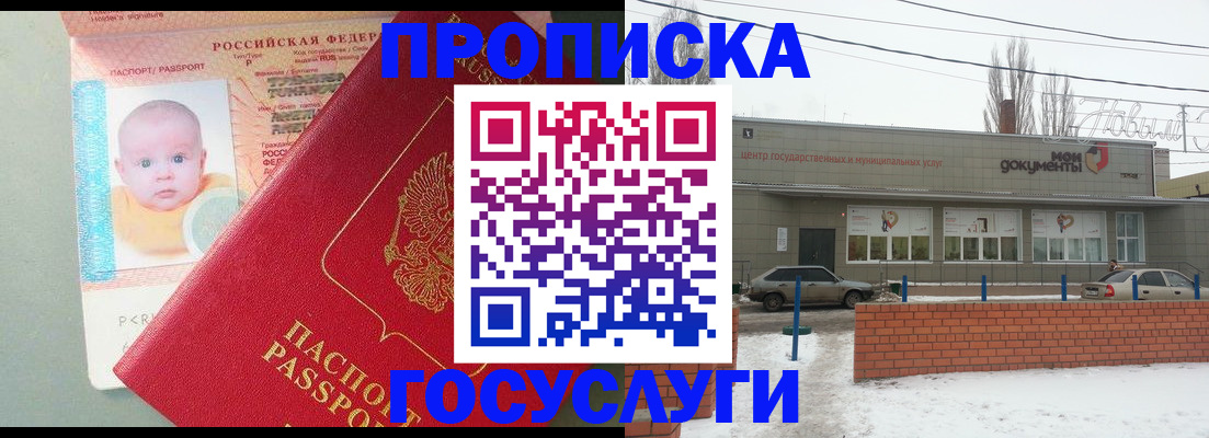 временная регистрация собственник в Сортавале