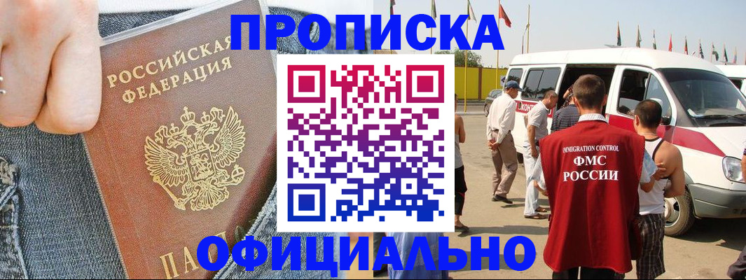 регистрация для дет. сада в Сортавале
